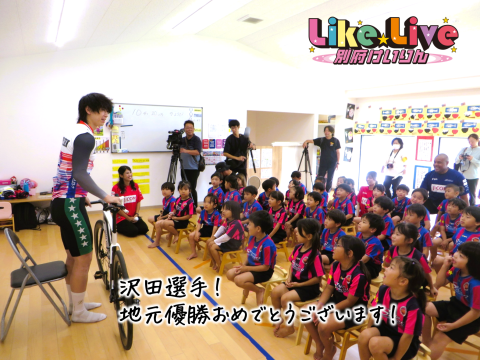 ＼沢田 桂太郎選手 地元保育園に絵本をお届け！📚✨／